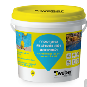  Keo chà roon webercolor HR  Thái Lan